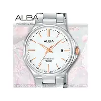 在飛比找PChome商店街優惠-ALBA 亞柏 手錶專賣店 AH8284X1 女錶 石英錶 