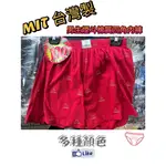 🎀澎澎🎀現貨菸斗 台灣製 男生平口絲光棉內褲 四角內褲 親膚寬鬆型 自留款 多種顏色👉加大尺碼優惠價😍3L 👉#快速出貨