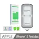 Apple iPhone 15 Pro Max 無塵倉滿版鋼化保護貼