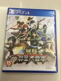 在飛比找Yahoo!奇摩拍賣優惠-PS4 無雙 群星大會串 中文版 中文 光碟無刮