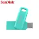 SanDisk Ultra GO 湖水綠 512G TYPE-C USB 3.1 高速雙用 OTG 旋轉隨身碟