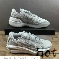 在飛比找蝦皮購物優惠-【Hot】 Nike Air Zoom G.T. CUT 灰