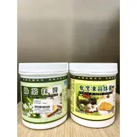 在飛比找蝦皮購物優惠-【鴻海烘焙材料】金鶴抹醬 台灣凍蒜抺醬 綠茶抹醬 金鶴 綠茶