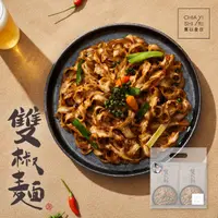 在飛比找PChome24h購物優惠-賈以食日-雙椒麵(1袋/4入)