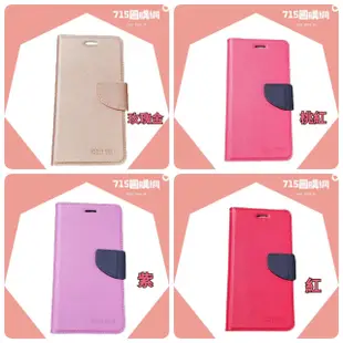 『715團購網』 HTC Desire 626 D626X 掀蓋殼 陽光皮套 手機皮套 手機殼 手機支架 可立皮套