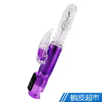 在飛比找蝦皮商城優惠-電池/USB 電鍍款(伸縮式)變頻滾珠按摩棒紫 G點 震動 