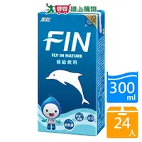 在飛比找Yahoo奇摩購物中心優惠-黑松FIN健康補給飲料300MLx24入/箱【愛買】