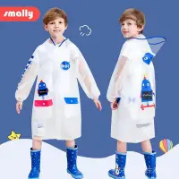 在飛比找Yahoo!奇摩拍賣優惠-Smally兒童雨衣小學生防水女童寶寶幼兒園透明雨披中大童雨
