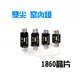 YLC。1860 雙尖 室內燈 解碼 晶片 CANBUS 閱讀燈 LED 牌照燈 倒車燈 31mm 36 39 41