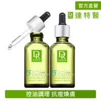 在飛比找momo購物網優惠-【Dr.Hsieh 達特醫】15%杏仁酸深層煥膚精華50ml