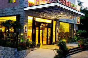 廈門尚豪酒店Shanghao Hotel