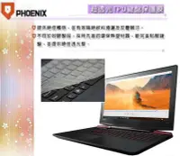 在飛比找Yahoo!奇摩拍賣優惠-『PHOENIX』Lenovo IdeaPad Y720 1