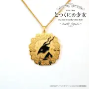 White clover pendant brass "The Girl from the Other Side" Kyo Kirara JPN Limited