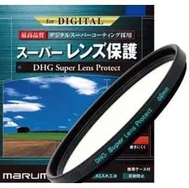 MARUMI DHG SUPER Lens Protect (WIDE) 58mm 超級多層鍍膜保護鏡(薄框) MADE IN JAPAN 公司貨