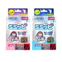 在飛比找樂天市場購物網優惠-日本製 原裝進口 NISSEI 日本精密 迷你 耳溫槍 MT