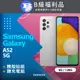 【福利品】Samsung Galaxy A52 5G (6+128) / A526 白