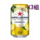 [COSCO代購4] San Pellegrino 聖沛黎洛 氣泡水果飲料 檸檬口味 330毫升 X 24罐 W108311 3組