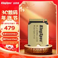 在飛比找京東台灣優惠-金勝維（KingSpec）1TB SSD固態硬碟NVMe 2