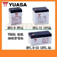 在飛比找蝦皮購物優惠-【祥昌電子】YUASA湯淺 鉛酸蓄電池 NP4-6 6V4A