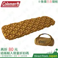 在飛比找蝦皮購物優惠-日本 Coleman 單人氣墊床 充氣睡墊 露營床墊 200