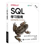 2【電腦】SQL學習指南(第3版) SQL基礎教程入門書籍，深入淺出資料分析資料採擷技術原理