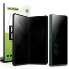 For Galaxy Z Fold Flip 6 5 4 3 2 5G Anti Spy Privacy Screen Protector Full Cover