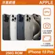 Apple iPhone 15 Pro 256G