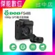 DOD FS488【贈128G】前後雙鏡頭行車記錄器 1080P TS碼流 區間測速 科技執法 (5.7折)