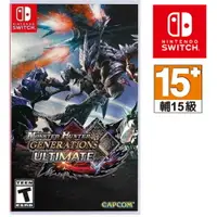 在飛比找樂天市場購物網優惠-任天堂 NS SWITCH Generations Ulti