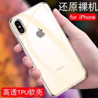 在飛比找蝦皮購物優惠-新款 iPhone12 11 Pro Max XR i8 i