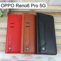 在飛比找樂天市場購物網優惠-多卡夾真皮皮套 OPPO Reno6 Pro 5G (6.5