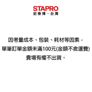 3M全彩標籤 非抽取式 箭頭 重點標籤貼 螢光標籤貼 筆記標籤 多色標籤貼 索引貼紙 重點註記貼｜史泰博EZ購