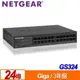 NETGEAR GS324 無網管交換器