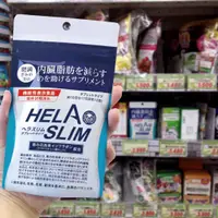 在飛比找蝦皮購物優惠-日本進口 hela slim 好速纖120粒 葛花 內臟脂肪
