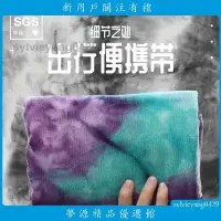 在飛比找蝦皮購物優惠-夢源精品 鋪巾 瑜珈墊 瑜珈毯 瑜伽鋪巾 防滑鋪巾 健身鋪巾