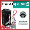 英國BATHMATE HYDROXTREME5 水幫浦訓練器 旗艦版 BM-HX5-CC