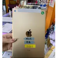 在飛比找蝦皮購物優惠-*出清品Apple ipad mini 4 128G 7.9