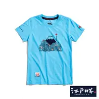在飛比找蝦皮商城優惠-江戶勝 海浪鯉魚短袖T恤(水藍色)-女款