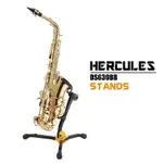 全新原廠公司貨 HERCULES 海克力斯 DS630BB 薩克斯風架 ALTO TENOR 中音 次中音 薩克斯風架