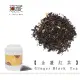 【無藏茗茶】無花不茶原葉茶葉-烏龍款茶包3g×10入鐵罐裝(金薑紅茶/薰衣草紅茶/玫瑰紅茶/桂花紅茶/附提袋)