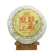 Green Cake Puer 400g MengKu Hao Rongshi Mengku Qizi Tea Biscuit