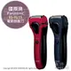 日本代購 空運 Panasonic 國際牌 ES-RL15 電動刮鬍刀 電鬍刀 3刀頭 充電式 防水 藍 紅