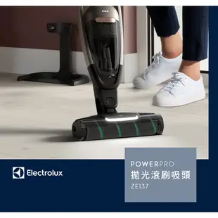 《原廠配件》Electrolux ZE137 伊萊克斯拋光吸頭(Pure Q9 /Well Q7 /Well Q6專用)