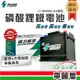 【鐵力能源】超長壽命鋰鐵電瓶LT-B000B_50Ah_1000CCA_AGM80-LN4_送基本安裝(車麗屋)