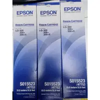 在飛比找蝦皮購物優惠-EPSON 原廠色帶S015523 (黑) (LQ-300+