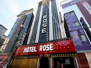 玫瑰飯店Hotel Rose