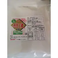 在飛比找蝦皮購物優惠-日本綠包裝低蛋白米隨身包150gx20（現貨）