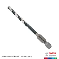 在飛比找momo購物網優惠-【BOSCH 博世】HSS G 鐵工鑽頭(四分之一吋 六角柄