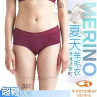 在飛比找蝦皮購物優惠-【紐西蘭 Icebreaker】活動67折》女 款高彈透氣羊