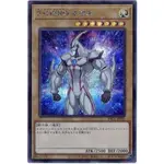 （ KURIBOH ）遊戲王 E•HERO 新生人 半鑽 PAC1-JP005 尼歐斯